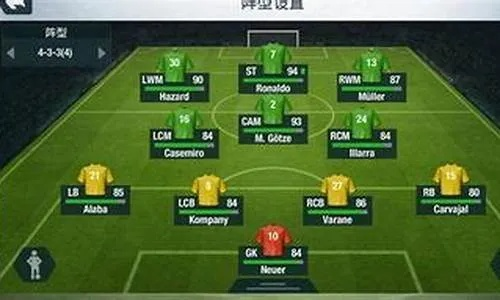 pes2013 世界杯预选赛 pes2013阵容-第3张图片-www.211178.com_果博福布斯