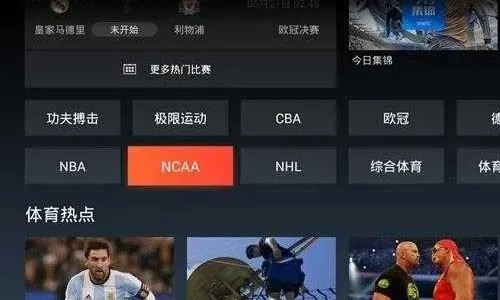 篮球视频免费直播下载教程（无需VIP会员，让你随时随地畅享NBA）-第3张图片-www.211178.com_果博福布斯