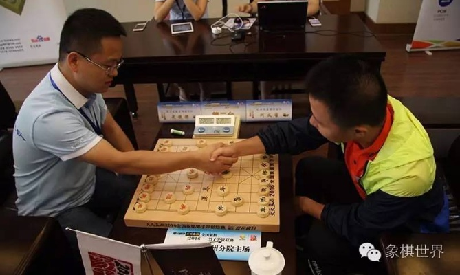 2016上海中运会象棋比赛即将开幕（各路高手齐聚一堂，谁将问鼎冠军？）-第2张图片-www.211178.com_果博福布斯