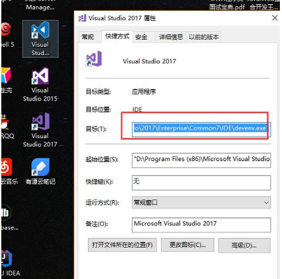 vs2017附加是什么 详解VS2017附加功能及使用方法