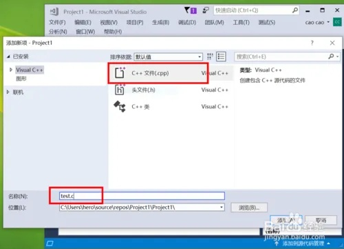 vs2017附加是什么 详解VS2017附加功能及使用方法-第3张图片-www.211178.com_果博福布斯