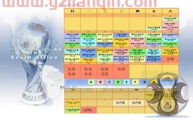 2010年世界杯 鲁尼 2010年世界杯赛程表及结果查询-第1张图片-www.211178.com_果博福布斯