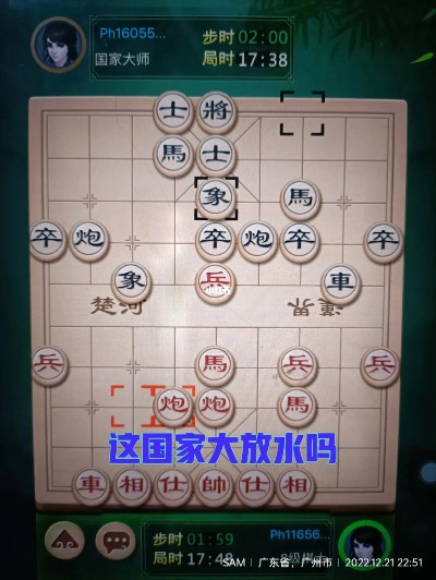 jj比赛象棋残局11攻略胜利的关键点-第3张图片-www.211178.com_果博福布斯