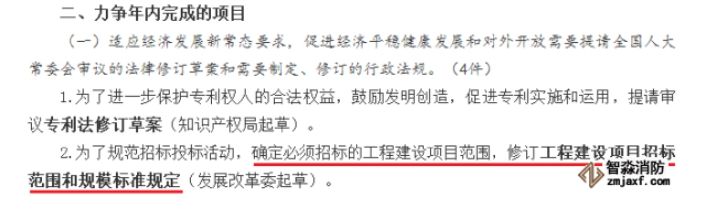 政府工程中标后多久必须开工？详解开工时间规定-第3张图片-www.211178.com_果博福布斯