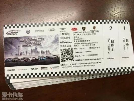 f1赛车票购买5个省钱方法，让你轻松赢取F1赛车门票-第1张图片-www.211178.com_果博福布斯