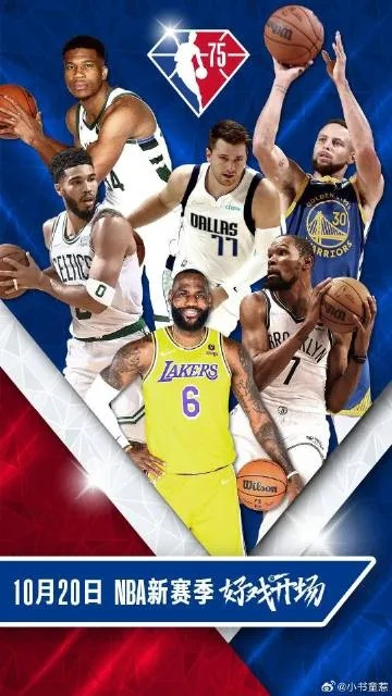 3月27日NBA比赛直播视频在线观看（全网最全资源分享）-第2张图片-www.211178.com_果博福布斯