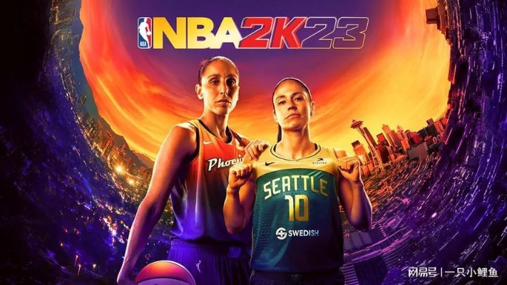 NBA2K22手游打破性别差距，女生也可以称霸电竞世界-第2张图片-www.211178.com_果博福布斯