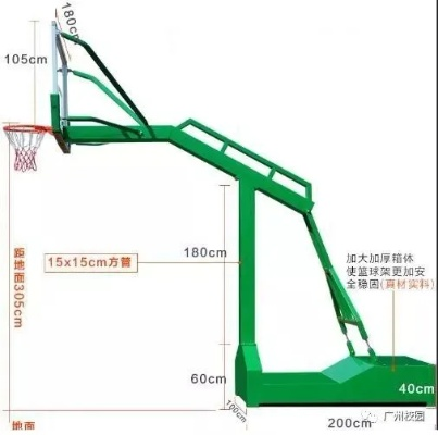 篮球架高度该怎么调整？（不同场地不同群体需求的详细介绍）-第2张图片-www.211178.com_果博福布斯