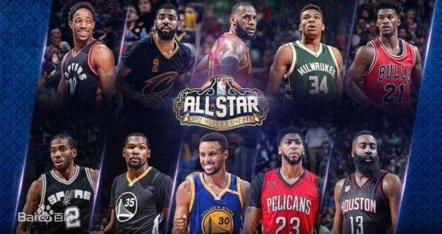 2017年nba全明星正赛 17年nba全明星赛回放-第3张图片-www.211178.com_果博福布斯