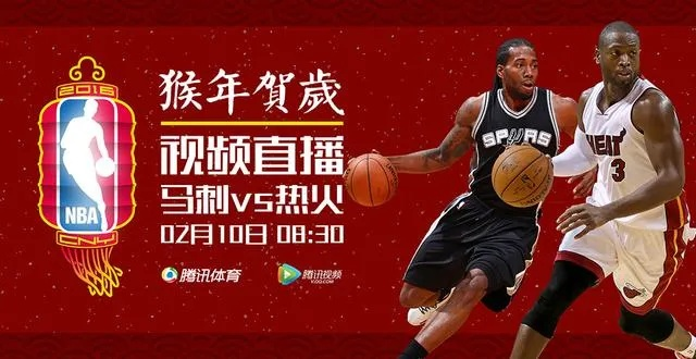 2015腾讯nba直播mv 腾讯nba现场直播视频