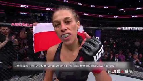 ufc玛雅vs鳄鱼视频 精彩对决回顾-第2张图片-www.211178.com_果博福布斯