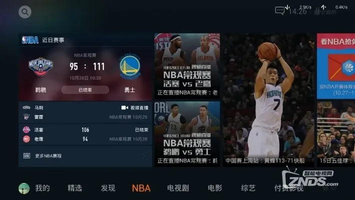 nba直播免费高清软件推荐及下载方法